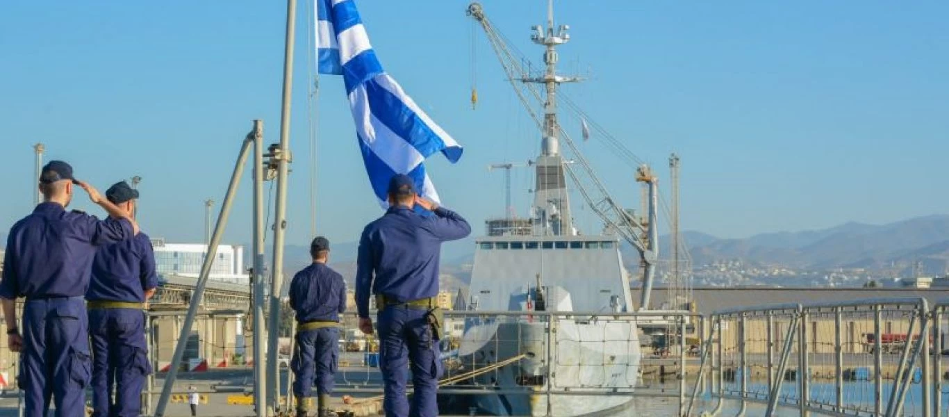 Δείτε εικόνες από την αεροναυτική άσκηση «Eunomia 2/2021» στην Ανατολική Μεσόγειο (φωτο)